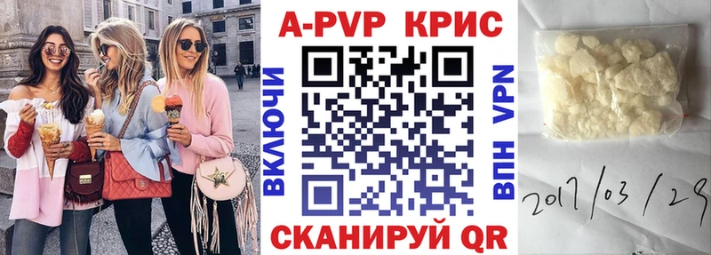 Где найти наркотики Зеленоградск MDMA  Амфетамин  APVP  Конопля  Мефедрон  Cocaine  Псилоцибиновые грибы 