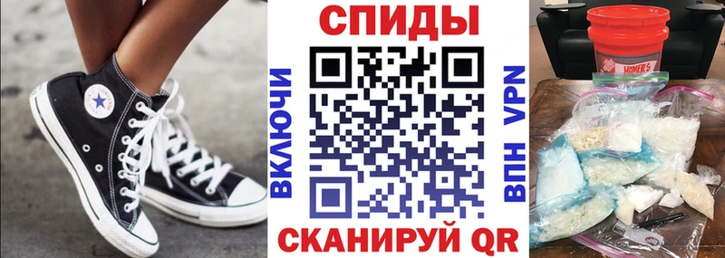 Amphetamine Premium Зеленоградск