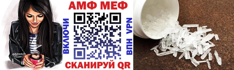 закладка  Зеленоградск  Amphetamine Premium 