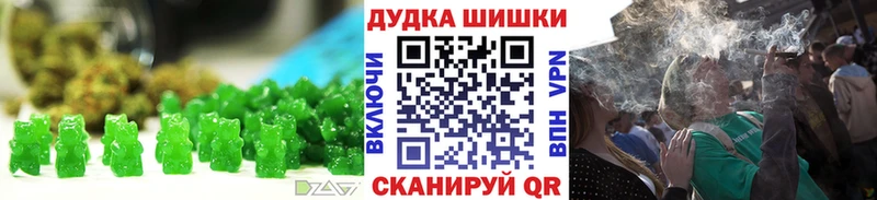 блэк спрут маркетплейс  Зеленоградск  Печенье с ТГК марихуана 