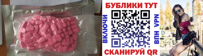Ecstasy Cube Зеленоградск