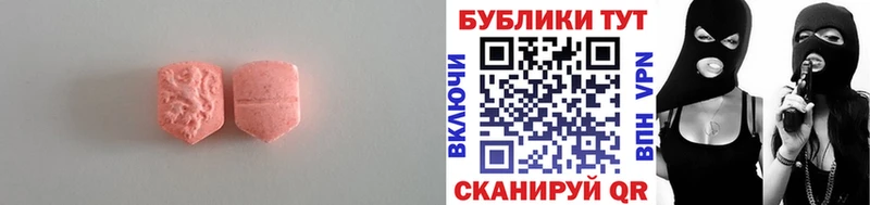 ЭКСТАЗИ Дубай  Зеленоградск 