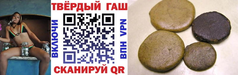 Гашиш индика сатива  Зеленоградск 