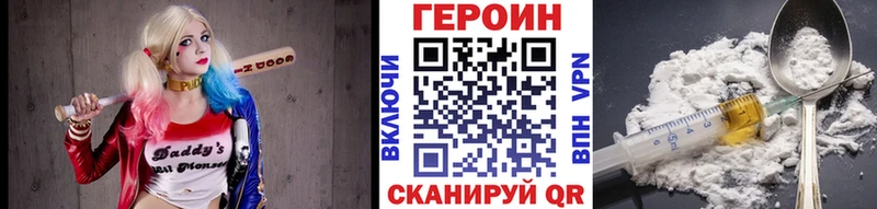 Героин гречка  Зеленоградск 