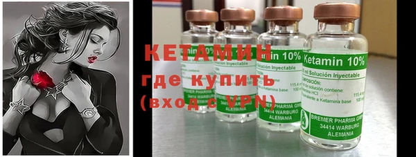 меф Гусиноозёрск