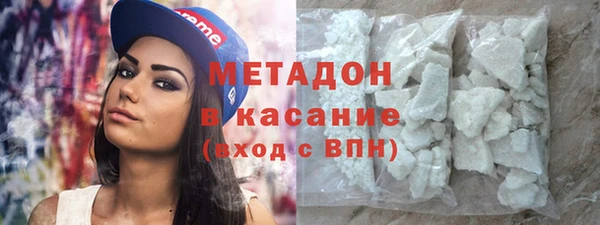 меф Гусиноозёрск