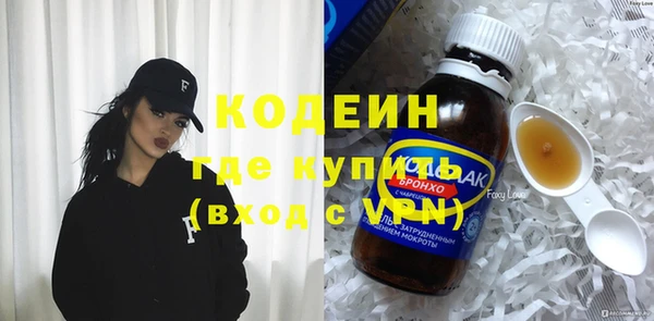 MESCALINE Гусев