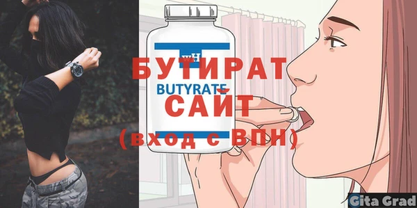 меф Гусиноозёрск