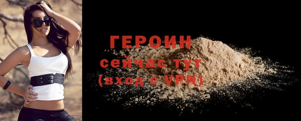 MESCALINE Гусев