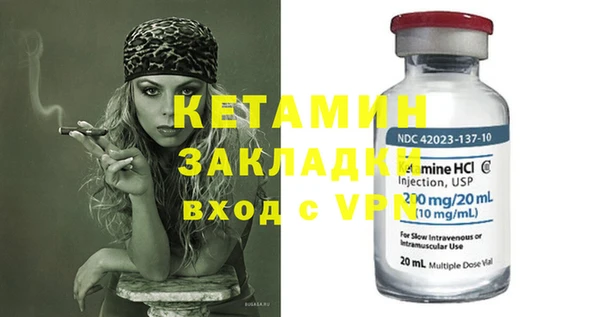 меф Гусиноозёрск