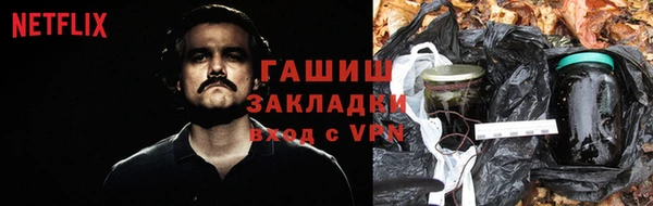 меф Гусиноозёрск