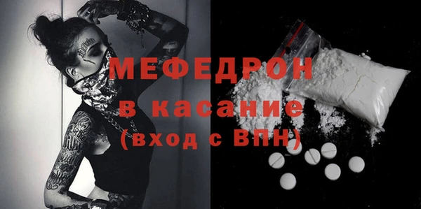 не бодяженный Гусь-Хрустальный
