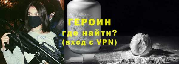 MESCALINE Гусев