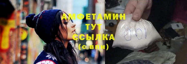 меф Гусиноозёрск