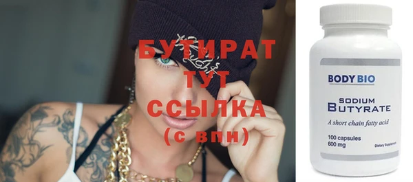 MESCALINE Гусев