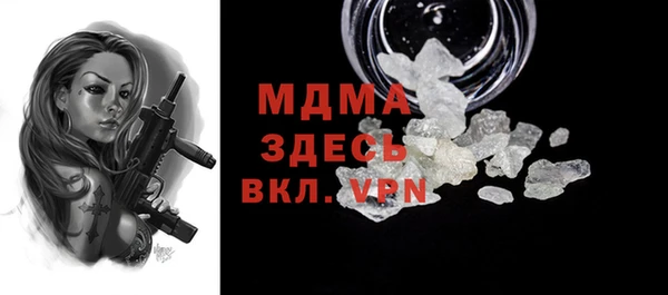 не бодяженный Гусь-Хрустальный