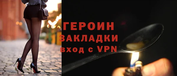 меф Гусиноозёрск