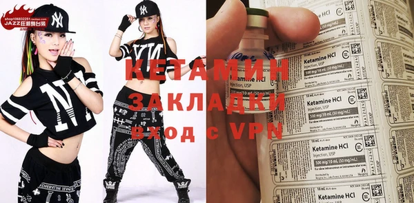MESCALINE Гусев