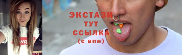MESCALINE Гусев
