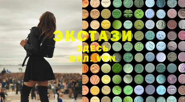 MESCALINE Гусев