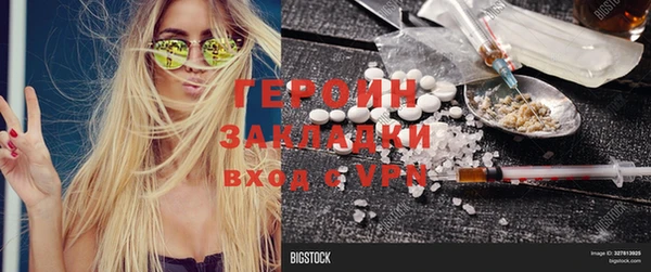 MESCALINE Гусев