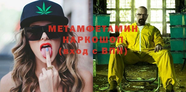 не бодяженный Гусь-Хрустальный