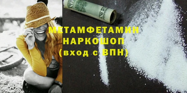 меф Гусиноозёрск