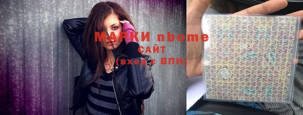 MESCALINE Гусев