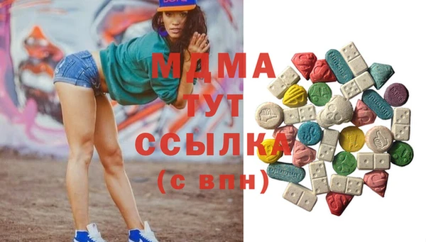 меф Гусиноозёрск
