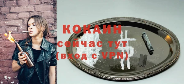 не бодяженный Гусь-Хрустальный