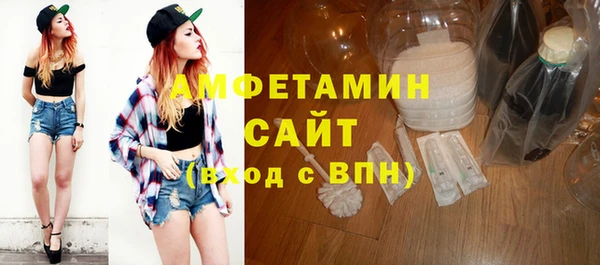 прущий лед Вяземский