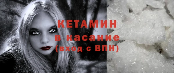меф Гусиноозёрск