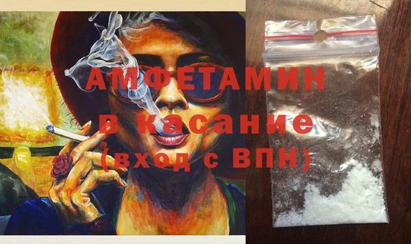 меф Гусиноозёрск