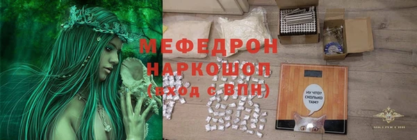 не бодяженный Гусь-Хрустальный