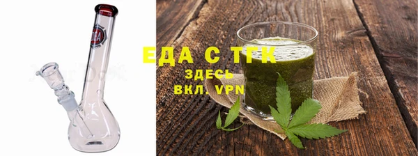 меф Гусиноозёрск