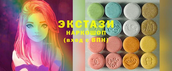 MESCALINE Гусев