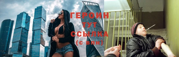 меф Гусиноозёрск
