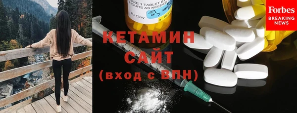 меф Гусиноозёрск