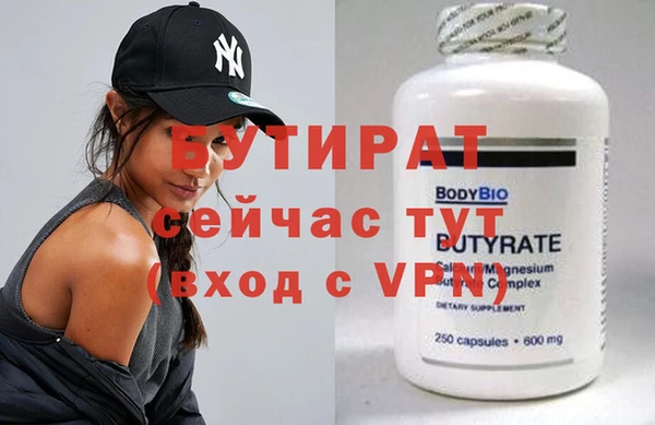 меф Гусиноозёрск