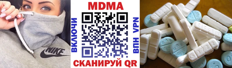 KRAKEN ONION  Зеленоградск  МДМА кристаллы  купить  