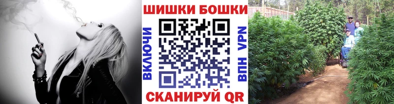 Канабис MAZAR Зеленоградск